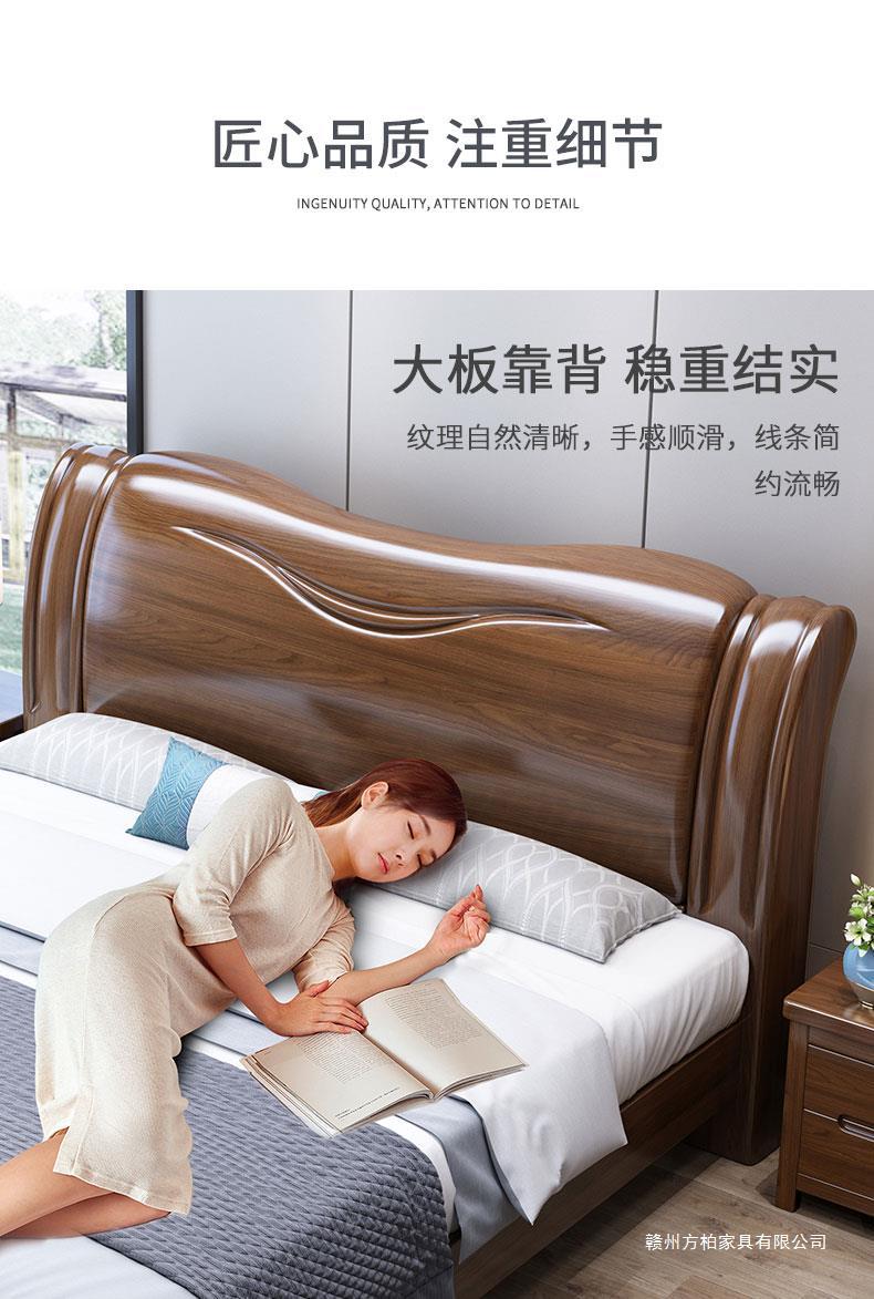 新胡桃木床_09.jpg