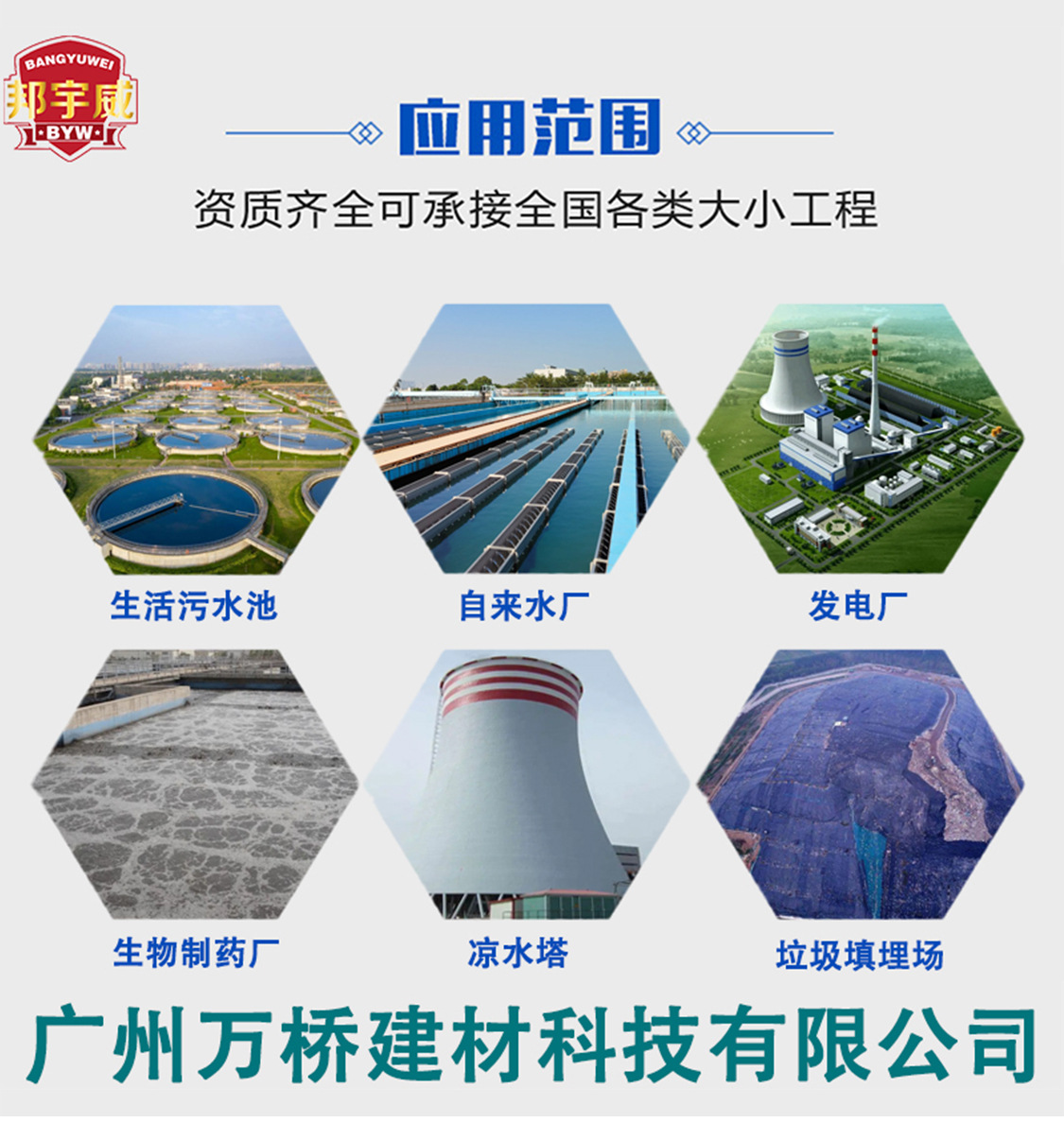 水池防腐通用详情图2023  (2).jpg