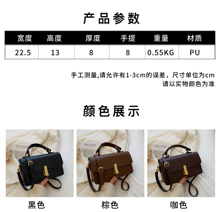 Simple New Fashion Texture Portable Small Square Bag Single Shoulder Messenger Bag display picture 5