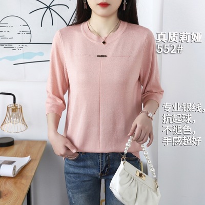 夏宽松挡肚子亮丝套头针织衫女圆领气质通勤七分袖针织t恤妈妈装|ms