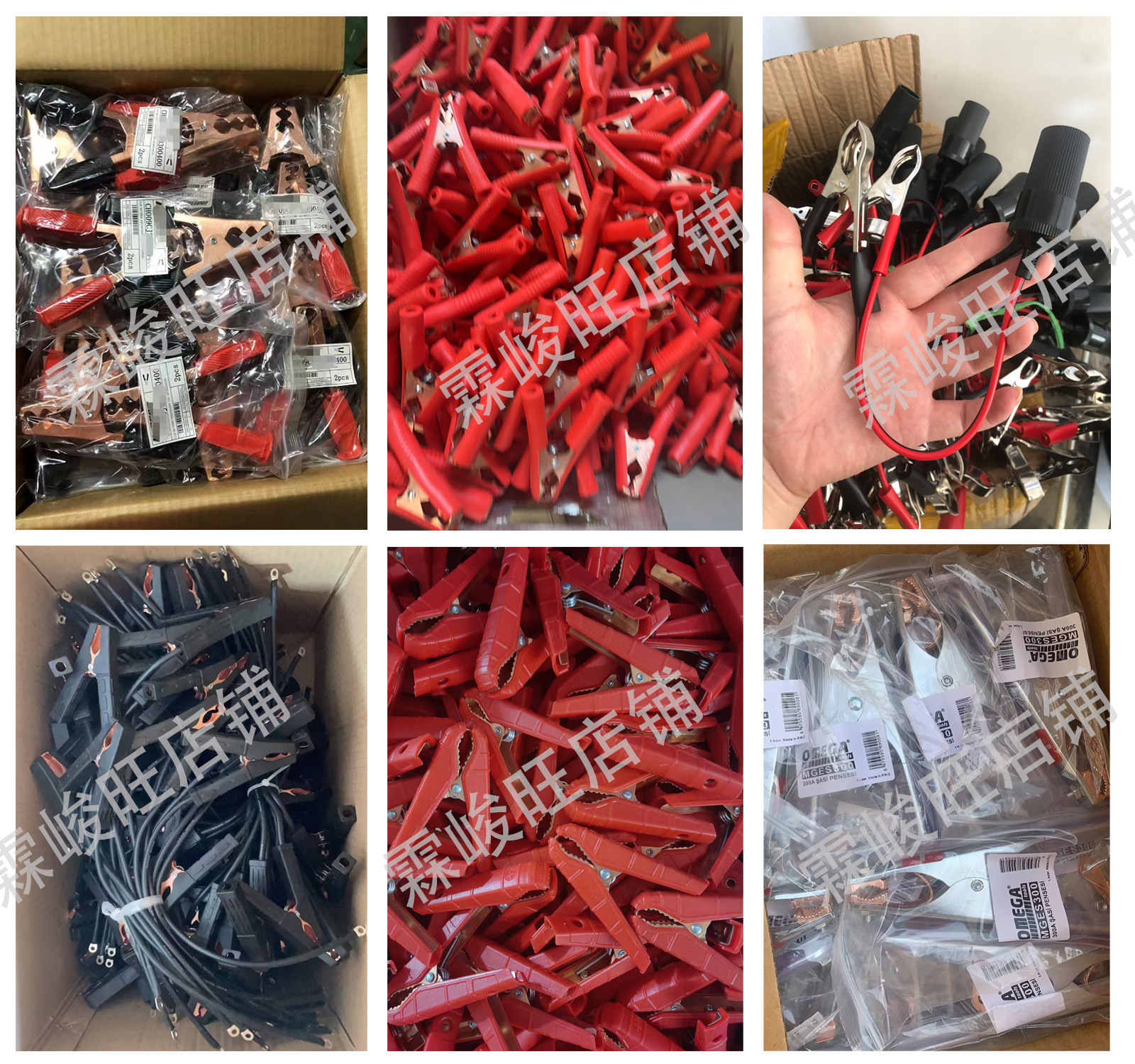 霖峻旺店铺-夹子