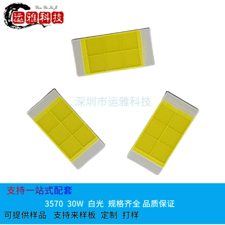 3570 шарик лампы высокой мощности светодиодный шарик лампы подсветка белый светоизлучающий диод автомобиль противотуманные фары керамический 3570 белый