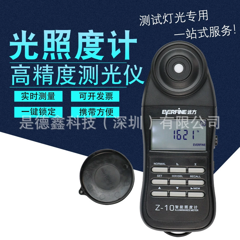Ханчжоу Дальний Z-10 Интеллектуальный Фотометр Фотометр Светоизмеритель Z10 Ручной Фотометр