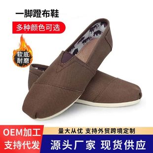 ���Q��ķ���R˹���e����Ьһ�_�ő���Ь�옷�������ƽ�ל\�چ�Ь