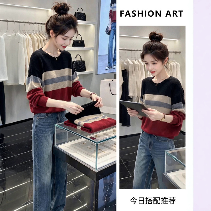 Designer Brand with Unique Fabrics: Stylish Striped Sweater Paired with High-Waisted Straight-Leg Jeans Set for Autumn and Winter