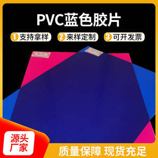 �{ɫPVC����zƬ ӡˢ��Ʒ�����zƬ���� ���ܰ��b�в�ɫĥɰ�zƬ