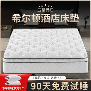 ϣ���D���ǾƵ����z����ӛ����ܛ20CMϯ��˼�������ɴ��|1.8x2m��