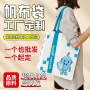 广告宣传定制定做立体袋
