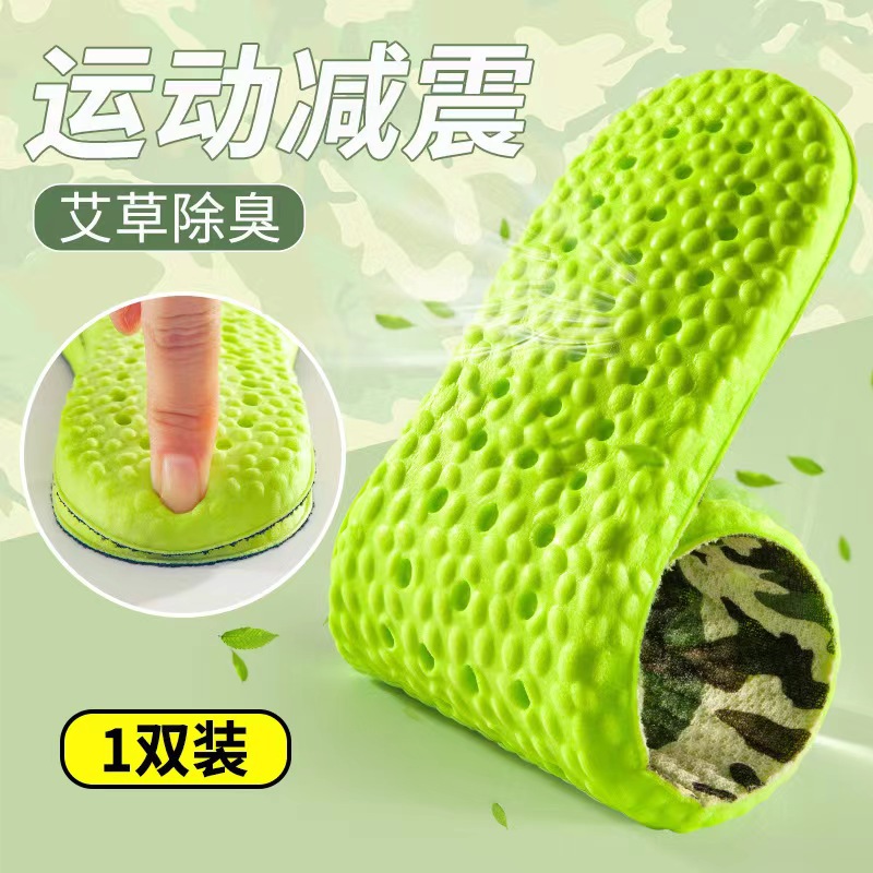 Huella de pie de alta calidad, una pieza de PU pie de mierda sensación insolelas de zapatos para hombres y mujeres de comercio electrónico ultra suave deportes corriendo amortiguamiento de choque alto