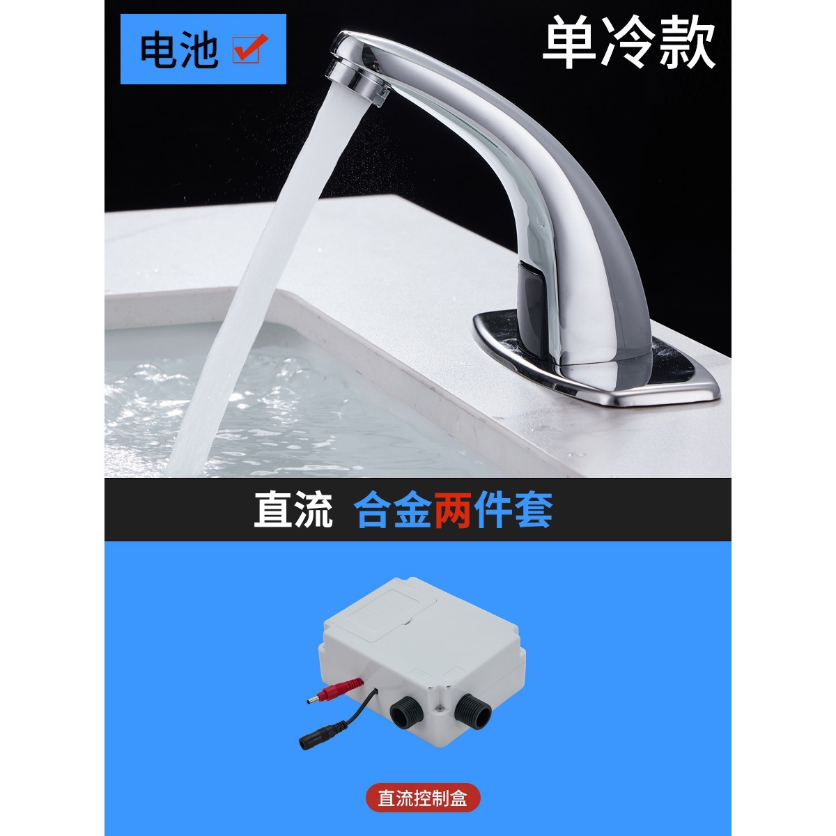 Grifo de inducción automático directo de fábrica, agua fría y caliente, grifo de lavabo de mano con inducción infrarroja inteligente