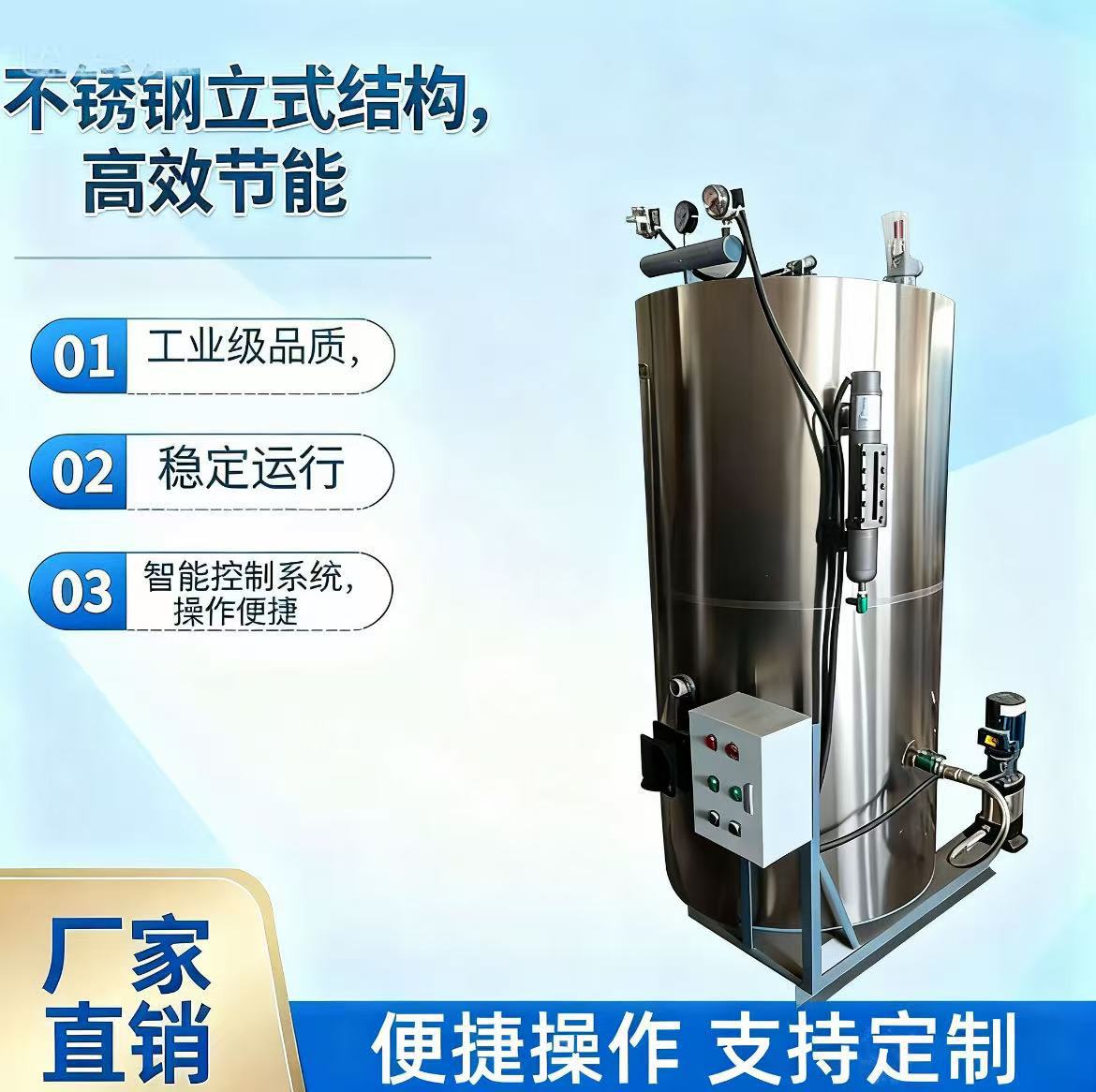 鲁通厂家供应环保节能燃煤无烟节煤王锅炉 厂家供应价格低