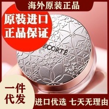 日本正品 散粉 AQMW白檀舞蝶丝绒蜜粉散粉定妆粉20g 隐形毛孔