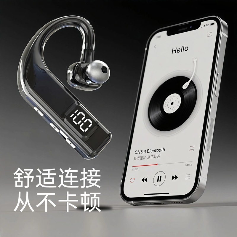 私模新款蓝牙耳机2025新款无线超长续航运动降噪高音质入耳式通用|undefined
