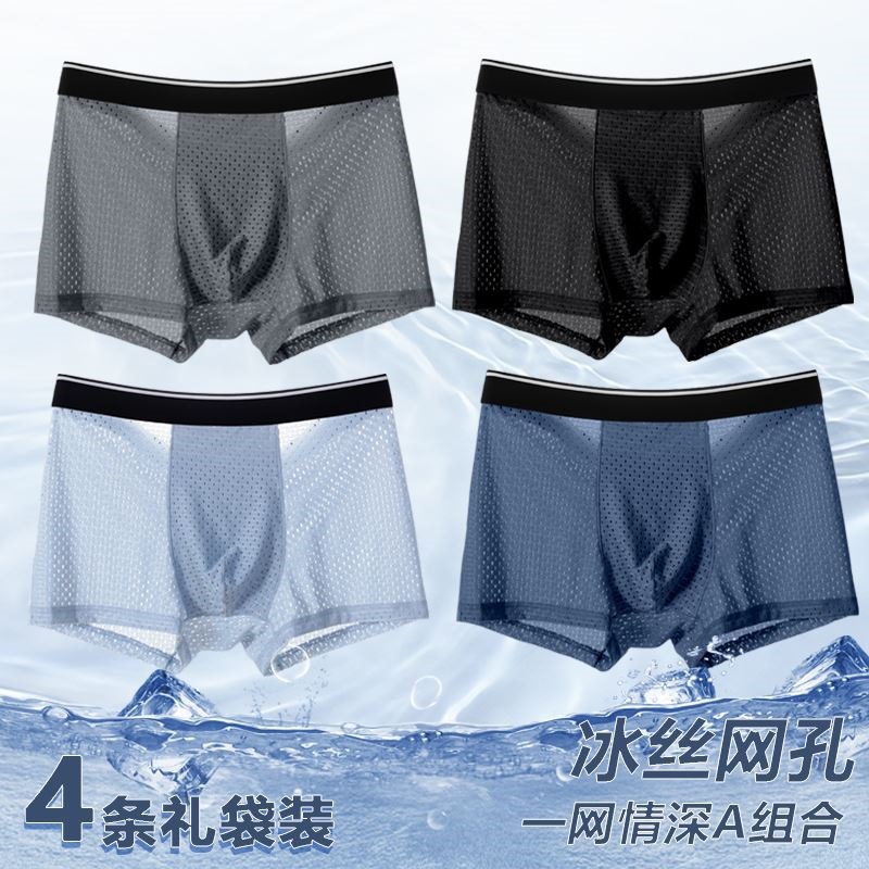 P16-핫셀링 아이스실크 스타일 [메쉬 통기성 원그리드 A조합 리얼헤어 4종]