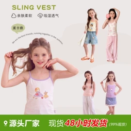 童背心/吊带;童T恤;童裤