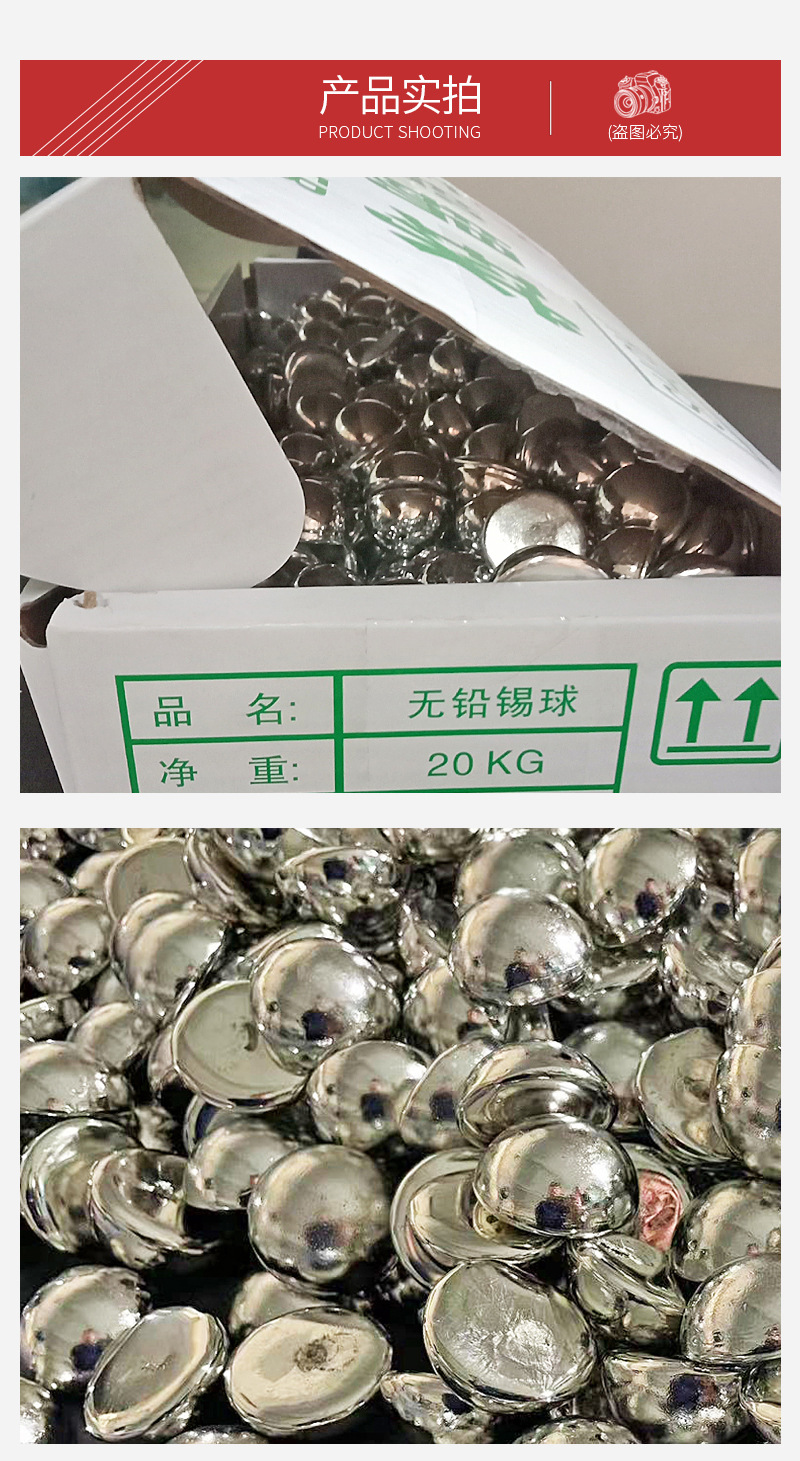 锡球_03.jpg