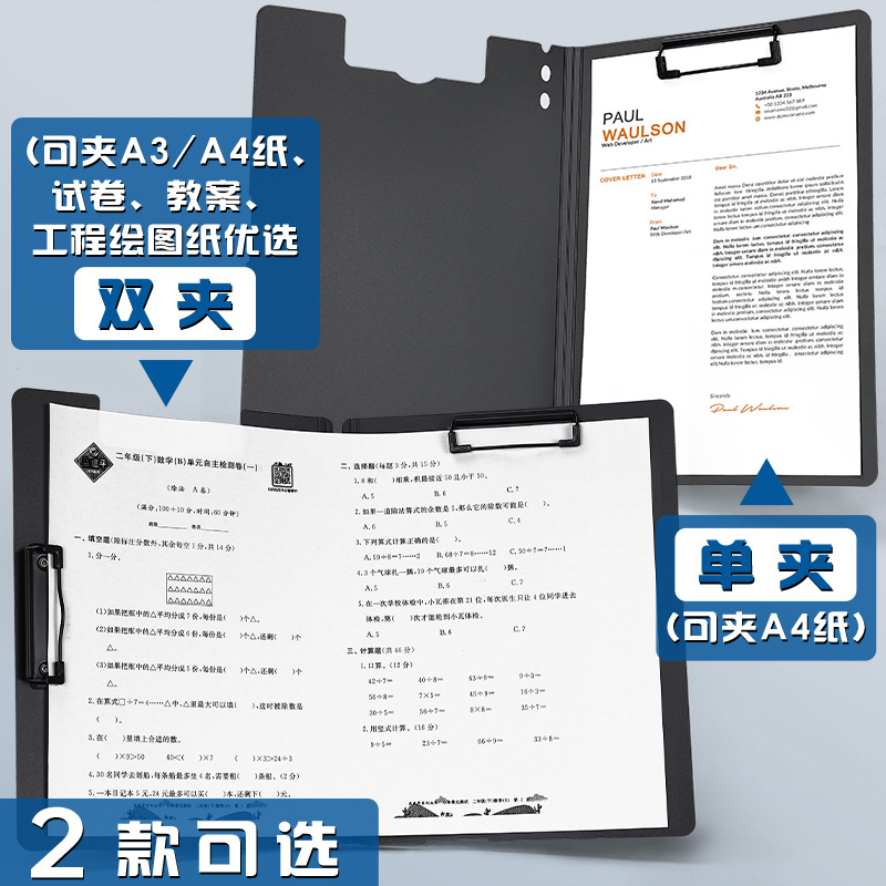 Carpeta organizadora de documentos A4, portapapeles con cubierta rígida, tablero de escritura con clip, clip para papeles de prueba para estudiantes, carpeta de archivos A3