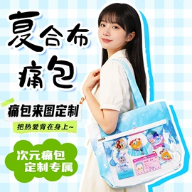 靠垫/抱枕;女士单肩包;女士斜挎包