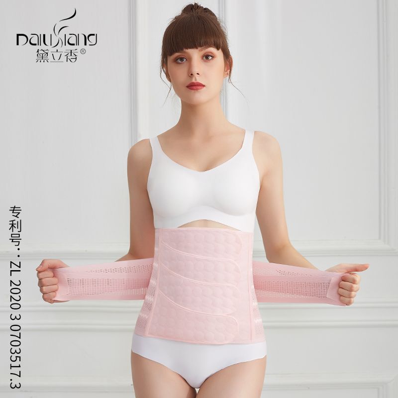 4 Post-partum Belly Belt Pregnant Women's Caesarean Section Belt Women's Cross-border Foreign Trade Plastic Belt for Small Belly