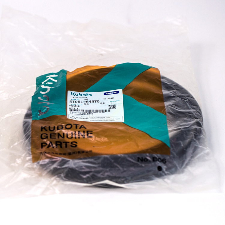 久保田配收割机EX1008配件原厂久保田配件5T051-64570 V型皮带