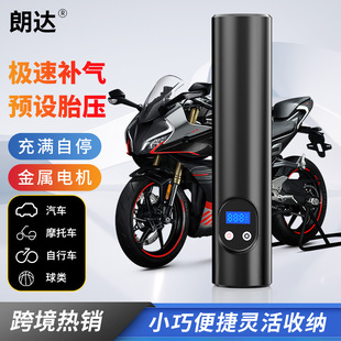 Cross-Border Car Wireless Air Pump Motorcycle Car Tire Air Pump Mini Outdoor Emergency Air Pump