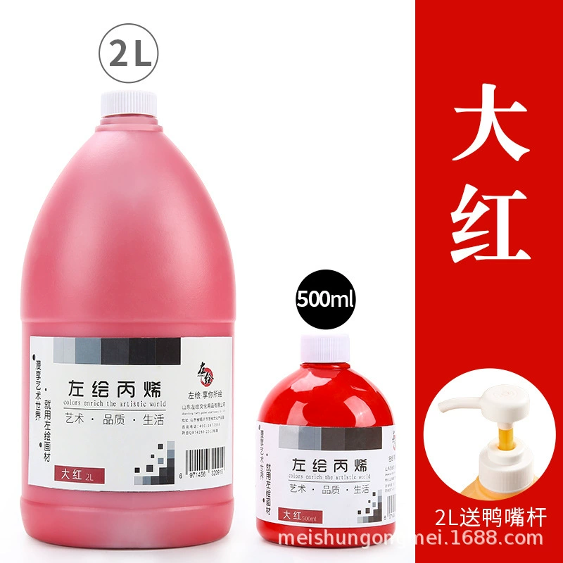 Acrylic Textile Paint, 500 ml, Waterproof & Lightfast, DIY Graffiti and Fabric Painting