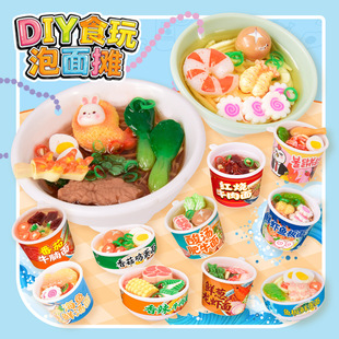 ��ͯ����ʳ��DIY�ֹ����ϰ������̲豭ʳ�����b�^�Ҽ�Ů��������