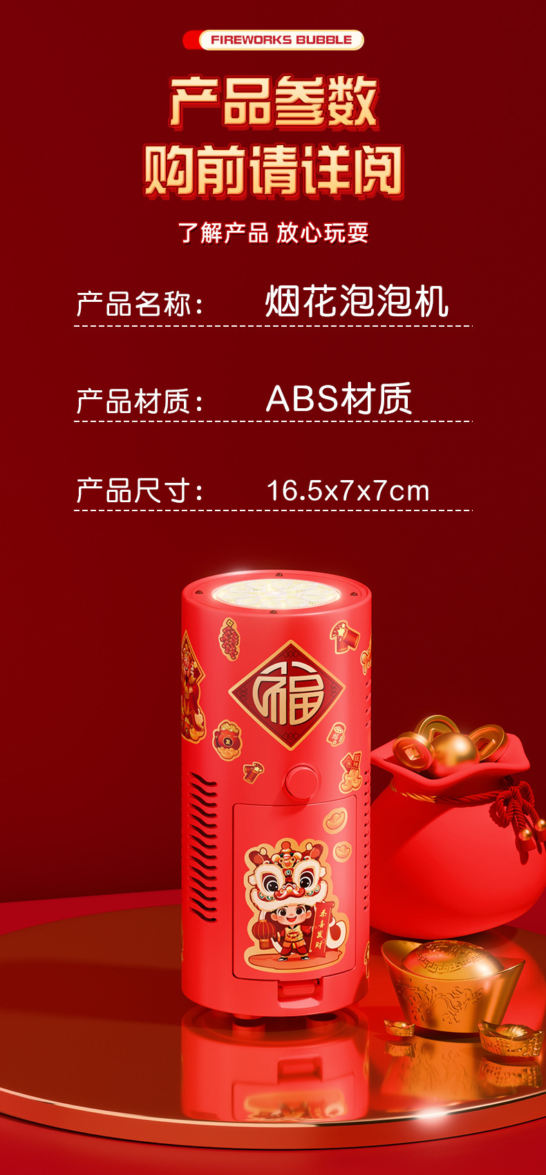 详情图片_12.jpg