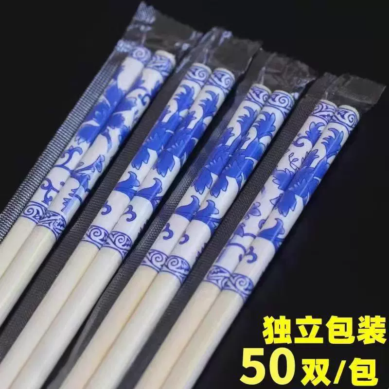 一次性筷子青花瓷图案竹筷喜庆加长加粗独立包装家用商用套花筷