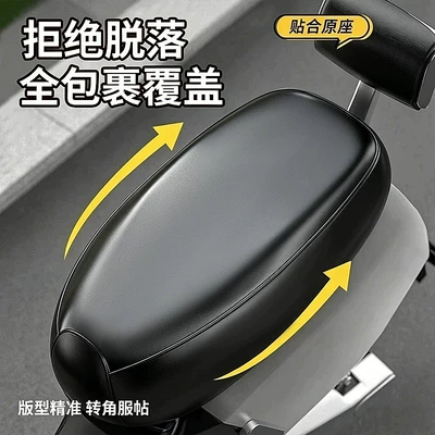 Electric Vehicle Seat Cover, Battery: Electric car cushion