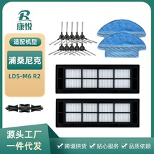 ɣ˒ߵؙCLDS-M6 R2ߵؙCLˢ߅ˢVWVоĨ