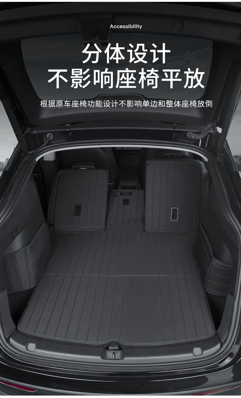Suitable for the New Model 3Yyl Tesla Integrated Trunk Mat, Full Coverage Backrest Trunk Mat, Trunk Mat Wholesale