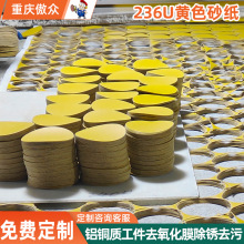 236Uĥɰ 58SɰӽĥCĥճAPֲqɰ