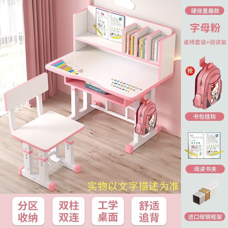 子供用学習机と椅子セット昇降式デスク専用デスク本棚組み合わせ家庭用小中学生用机と椅子|undefined