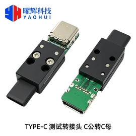连接器;USB连接器;HDMI线