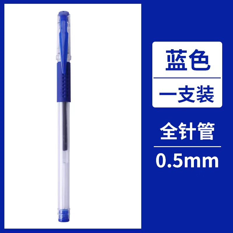 中性ペン0.5オフィス用サインペン黒炭素ペン学生用水性ペン赤青水ペンボールペン卸売り|undefined