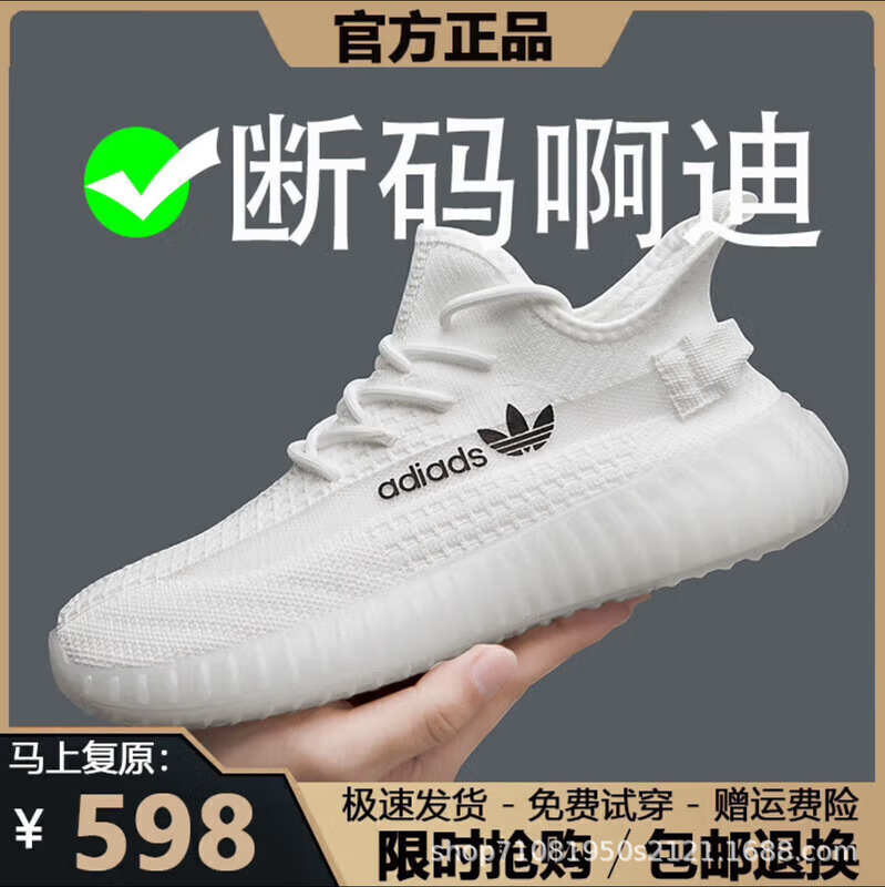 Coconut Shoes Adidas Men's Shoes Summer 2026 New Model Dass Mesh Shoes Breathable Mesh Sports Casual Women's Running Shoes