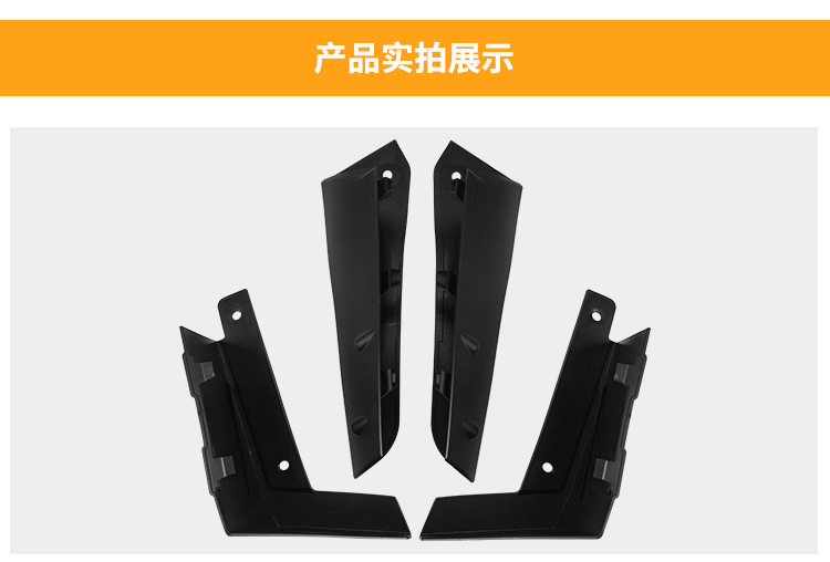 Suitable for Tesla Cybertruck 2024 Pickup Truck Corner Guards, Front Door Lower Side Beams, and Mudguards