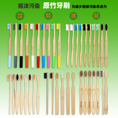 厂家定制原生态竹子牙刷竹牙刷竹制儿童牙刷竹筒批发成人牙刷出口|ms