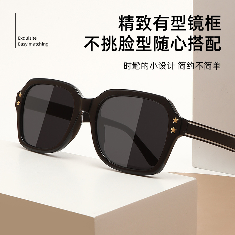 Nuevas gafas de sol de montura cuadrada transfronterizas, gafas de sol personalizadas de tendencia europea y americana, gafas de sol retro de alta gama, protección UV