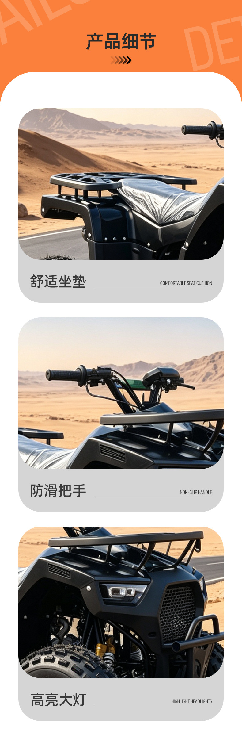 Cross-Border Beach Bike Four-Wheel Off-Road Motorcycle Atv All-Terrain Mountain Bike 125Cc Little Bull Atv Beach Bike