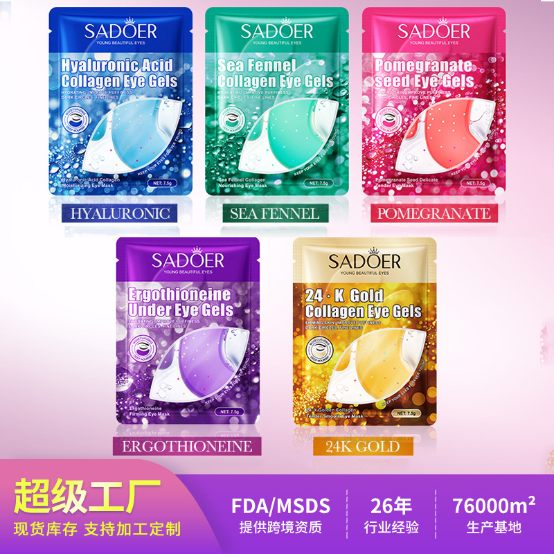 Cross-Border Spot Eye Mask Series Sadoer Hydrating, Moisturizing and Firming Eye Mask Patch for Women, Export Factory Direct Sales