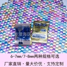 ��ˮ��С���b500�w6-7-8mmˮ������ͯ�ݴ����{ɫ��ˮ�����z��Û��