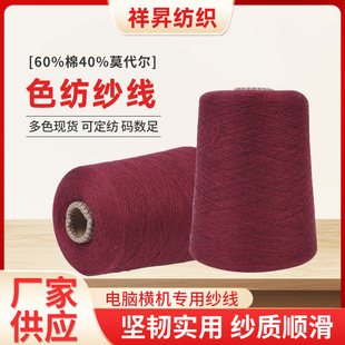 ɫ������60%��40%Ī����ë���ü��켏�����C���m�ӷ��b�ü�Ͳ�Ӽ�