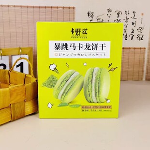 �Ǻ���130g����С����R������ζ����ɫ������������ζ..