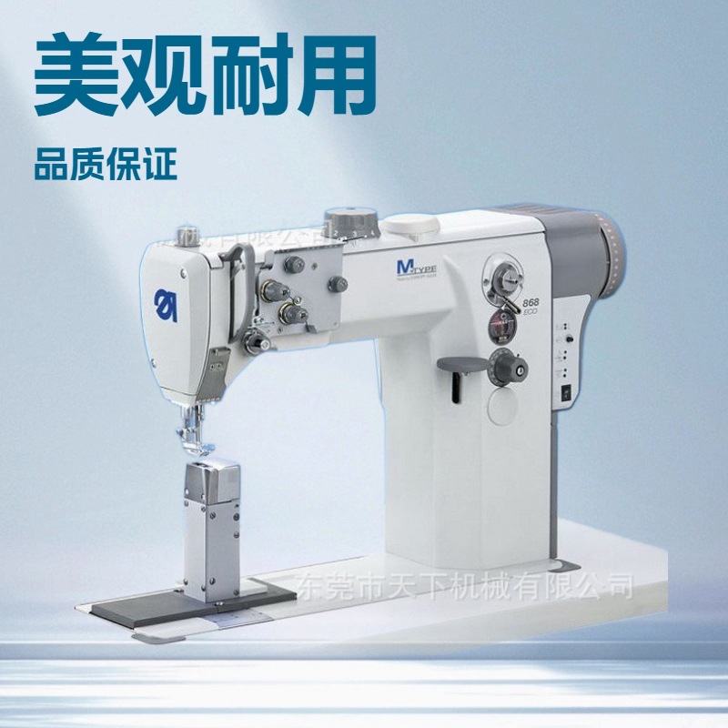 原装正品杜克普针车 单针右手立柱机带内置缝纫电机