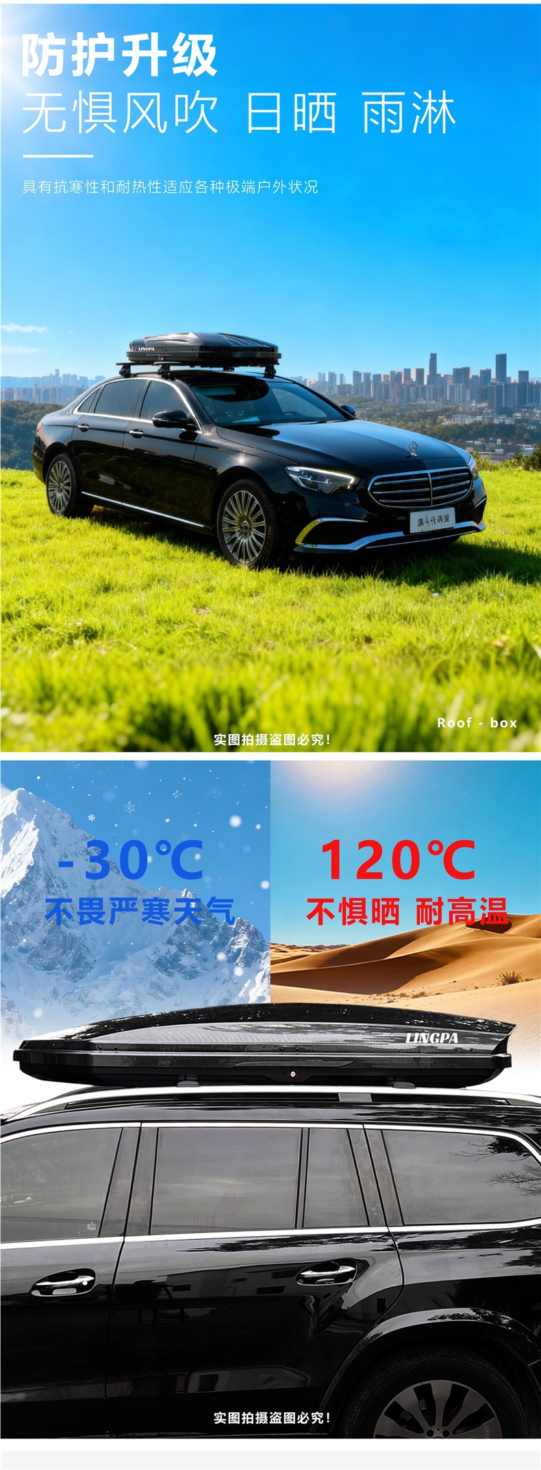 Car Roof Luggage Box, Large Capacity Suv Roof Box, Mpv Universal Ultra-Thin Travel Box, Car Luggage Rack