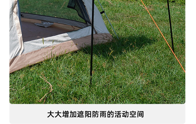 戶外防曬帳篷
