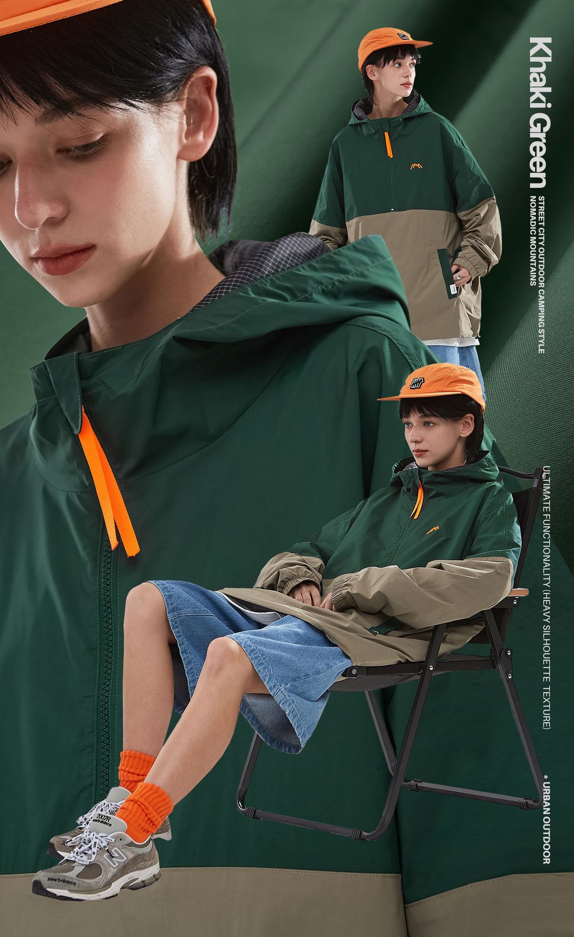 卡其绿系列山系撞色拼接冲锋衣户外套头cityboy外套夹克