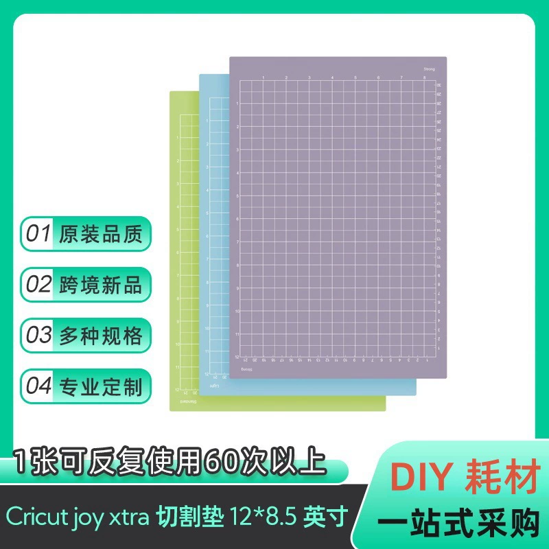 Трансграничная новая модель 12*8.5inch разделочная площадка разделочная доска надпись машина коврик разделочная подушка ПВХ режущая подушка оптом